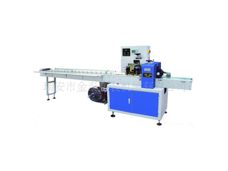 FM-260 Fully automatic reverse film packaging machine